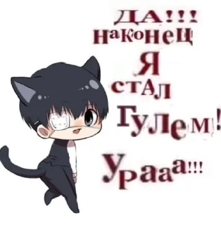 Sticker from чо