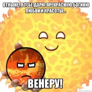 😁 emoji Ебанутый Космос от @Foxgirl_Elka ➡️ @Ctikerubot Telegram sticker 16 of 120