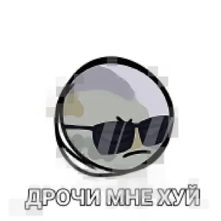 😤 emoji Ебанутый Космос от @Foxgirl_Elka ➡️ @Ctikerubot Telegram sticker 13 of 120