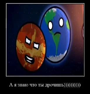 😏 emoji Ебанутый Космос от @Foxgirl_Elka ➡️ @Ctikerubot Telegram sticker 5 of 120