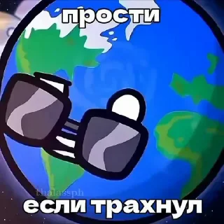 😘 emoji Ебанутый Космос от @Foxgirl_Elka ➡️ @Ctikerubot Telegram sticker 6 of 120