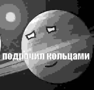 😎 emoji Ебанутый Космос от @Foxgirl_Elka ➡️ @Ctikerubot Telegram sticker 17 of 120