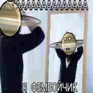 😱 emoji Ебанутый Космос от @Foxgirl_Elka ➡️ @Ctikerubot Telegram sticker 4 of 120
