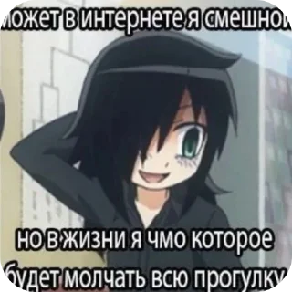 Sticker from Ну не знаю