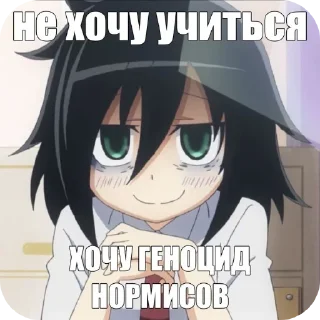 Sticker from Ну не знаю