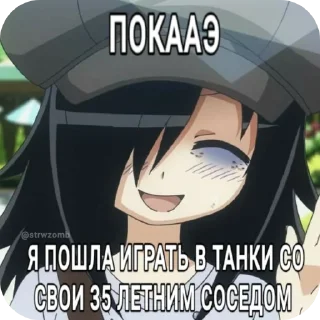 Sticker from Ну не знаю