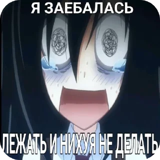 Sticker from Ну не знаю