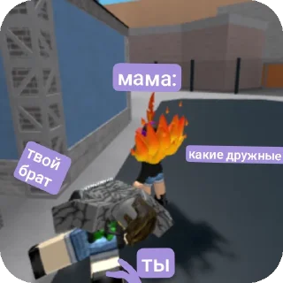 Sticker from Я и роблокс/истории