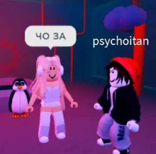 Sticker from Уничтожитель бомб