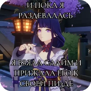 Sticker from Чо