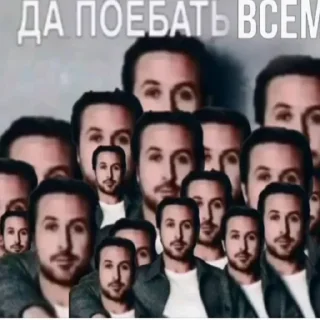 😐 emoji da blyat Telegram sticker 7 of 87