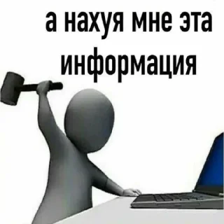 💥 emoji da blyat Telegram sticker 11 of 87