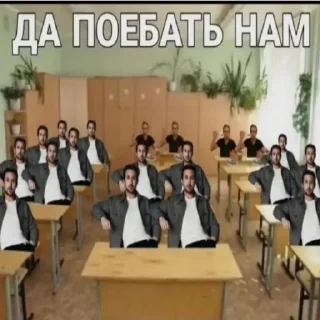 💥 emoji da blyat Telegram sticker 6 of 87