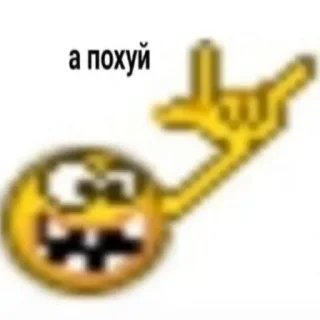 💥 emoji da blyat Telegram sticker 9 of 87