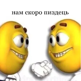 🙂 emoji da blyat Telegram sticker 2 of 87