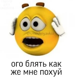 😱 emoji da blyat Telegram sticker 8 of 87