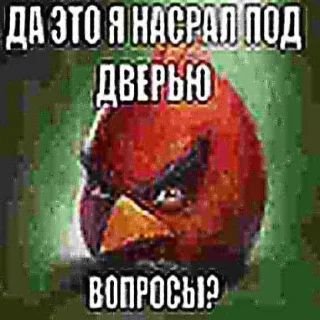 💥 emoji da blyat Telegram sticker 12 of 87