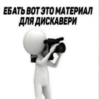 📸 emoji da blyat Telegram sticker 18 of 87