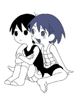 ❤️ emoji SunTan ; omori Telegram sticker 21 of 120