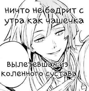 Sticker from Стикеры @stickrubot @textmeru_bot
