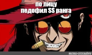 Sticker from Alucard