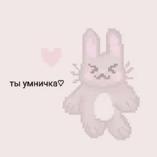 🍓 emoji ヤ🌷ᝰ˚₊ 愛 ૮₍ྀི ˶'ᐤ'˶ ₎ྀིა Telegram sticker 24 of 80
