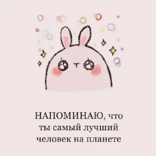 🍉 emoji ヤ🌷ᝰ˚₊ 愛 ૮₍ྀི ˶'ᐤ'˶ ₎ྀིა Telegram sticker 16 of 80