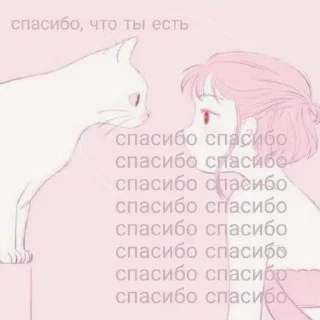 🍉 emoji ヤ🌷ᝰ˚₊ 愛 ૮₍ྀི ˶'ᐤ'˶ ₎ྀིა Telegram sticker 20 of 80