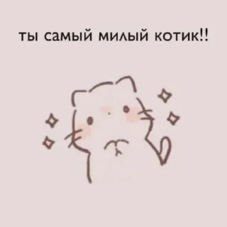 🍓 emoji ヤ🌷ᝰ˚₊ 愛 ૮₍ྀི ˶'ᐤ'˶ ₎ྀིა Telegram sticker 8 of 80