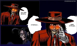 Sticker from Alucard