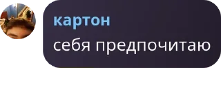 🙅‍♂️ emoji эщкере Telegram sticker 1 of 62