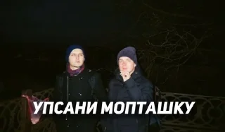 🌟 emoji Эщкере сынок Telegram sticker 7 of 100
