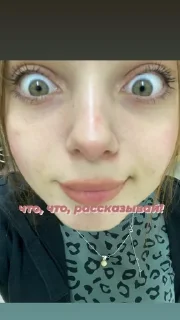 🥺 emoji ирка-топ Telegram sticker 11 of 24