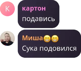 🤡 emoji эщкере Telegram sticker 16 of 62