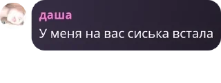 Sticker from БЛЯ Я ХУЕЮ pack by @QuotLyBot