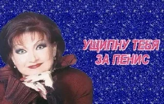 Sticker from эщкере