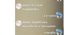 Sticker from сынша лавы