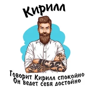 🌟 emoji Эщкере сынок Telegram sticker 18 of 100