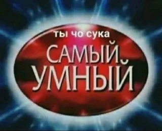 😡 emoji ирка-топ Telegram sticker 20 of 24