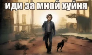 Sticker from Эщкере сынок
