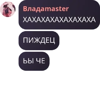 Sticker from БЛЯ Я ХУЕЮ pack by @QuotLyBot