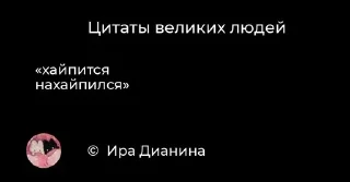 🫤 emoji ирка-топ Telegram sticker 22 of 24