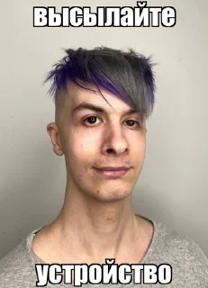 🌟 emoji Эщкере сынок Telegram sticker 5 of 100