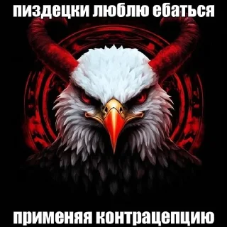 🌟 emoji Эщкере сынок Telegram sticker 24 of 100