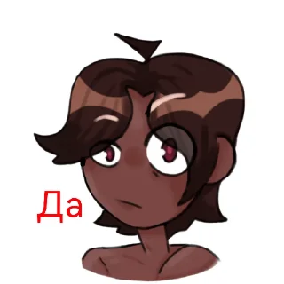 🤨 emoji Я хуею Telegram sticker 8 of 9