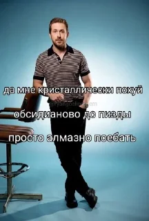 Sticker from Эщкере
