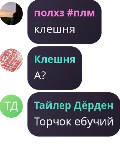 👨‍🦽 emoji эщкере Telegram sticker 24 of 62