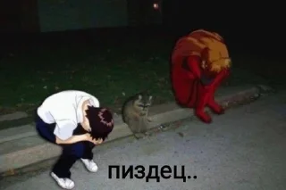 🌟 emoji Эщкере Telegram sticker 5 of 16
