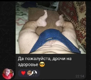🌟 emoji Эщкере сынок Telegram sticker 22 of 100