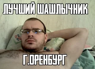 Sticker from Эщкере сынок